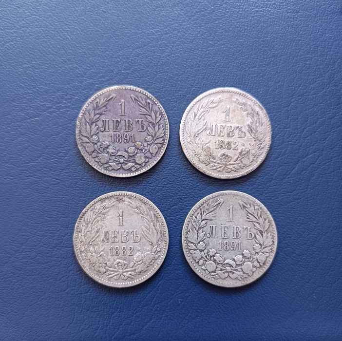 Сребърни  монети