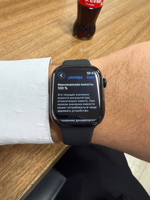 Apple watch 11 46 Black jet