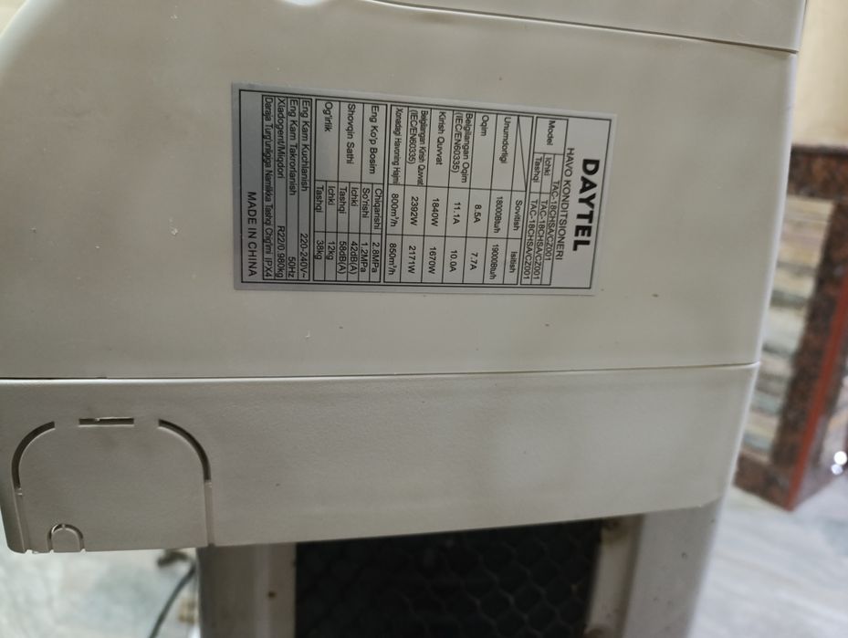 Продам свой кондиционер Daytel 18