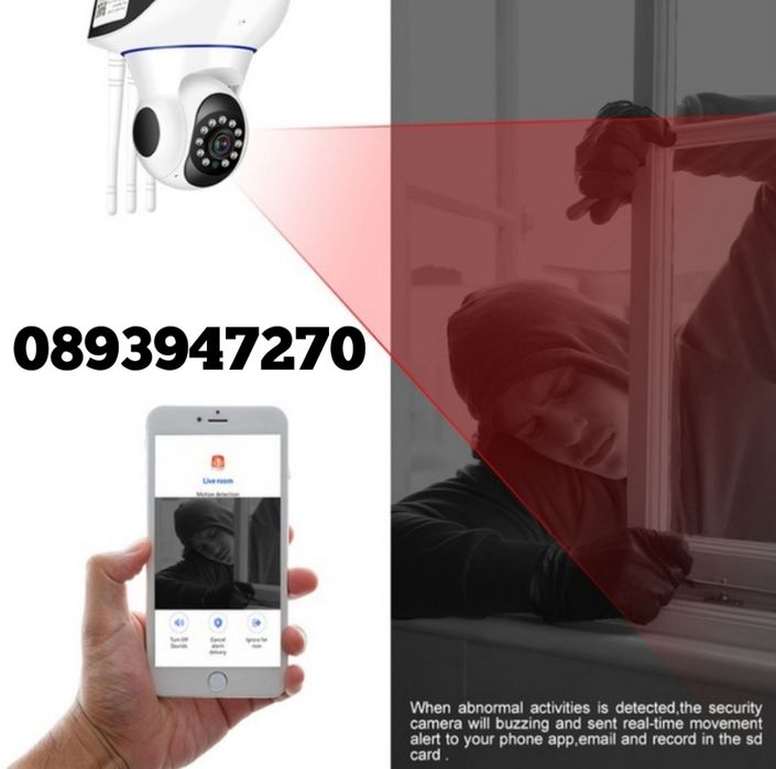 ПРОМО! Вътрешна Безжична Камера WiFi  Видеонаблюдение на Дома