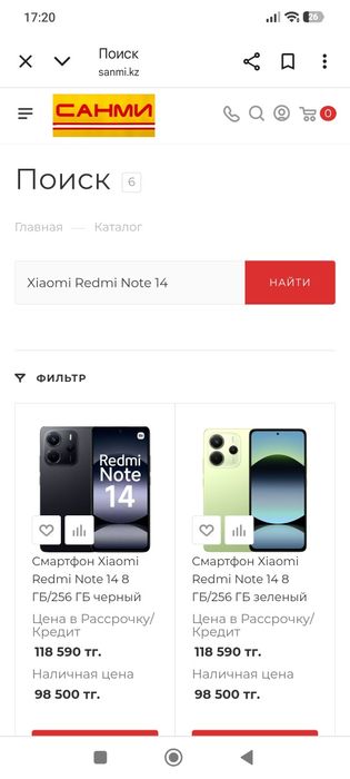 Новый ! Xiaomi Redmi Note 14 128gb