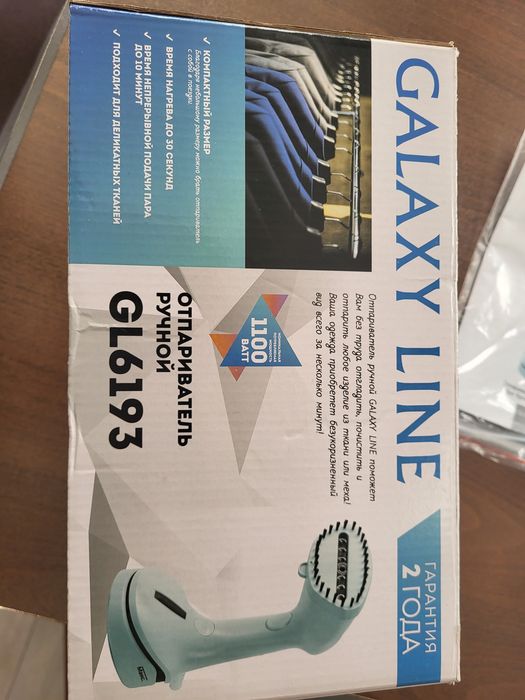 Новый ручной отпариватель Galaxy Line GL6193
