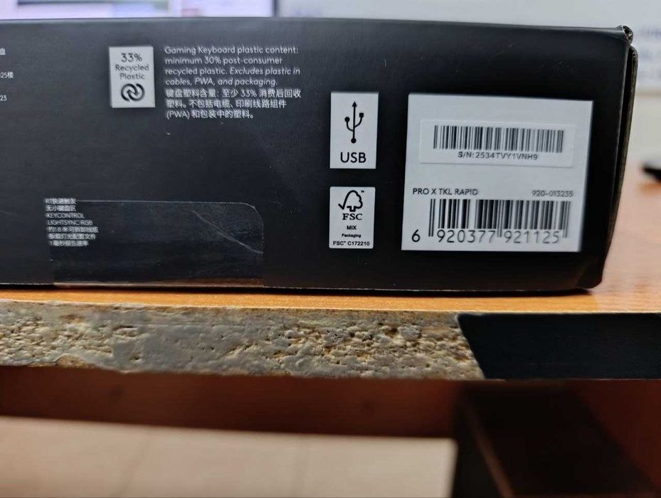 Клавиатура магнитная для геймеров:  Logitech PRO X TKL Rapid