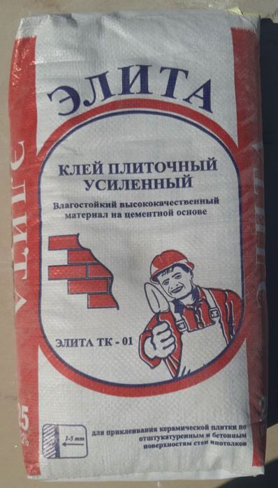 Кафелный клей елита kafelniy kley