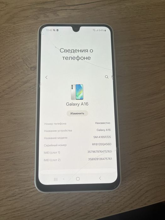 Samsung A16, 128 гб