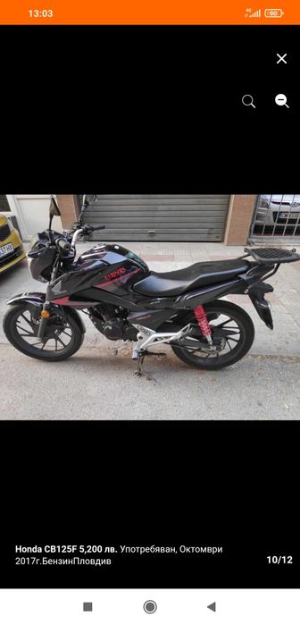 Продавам Мотор Хонда