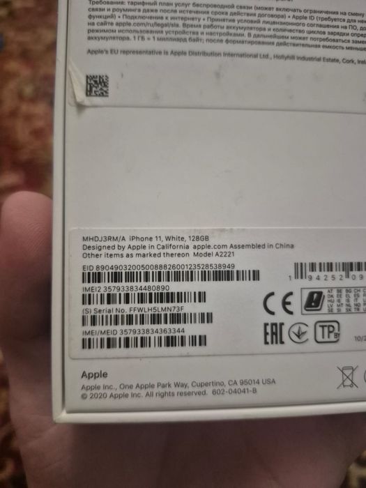 Продам Iphone 11/Айфон11