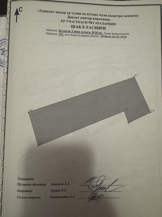 Продается участок 2 сотки с домом(меньше 6 км от центра ташкента)