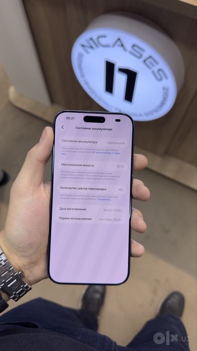 Iphone 17 pro max