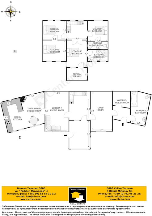 Продава се Къща в с. Ритя, Област Габрово - 250 кв.м за 620 €/кв.м - Снимка #22