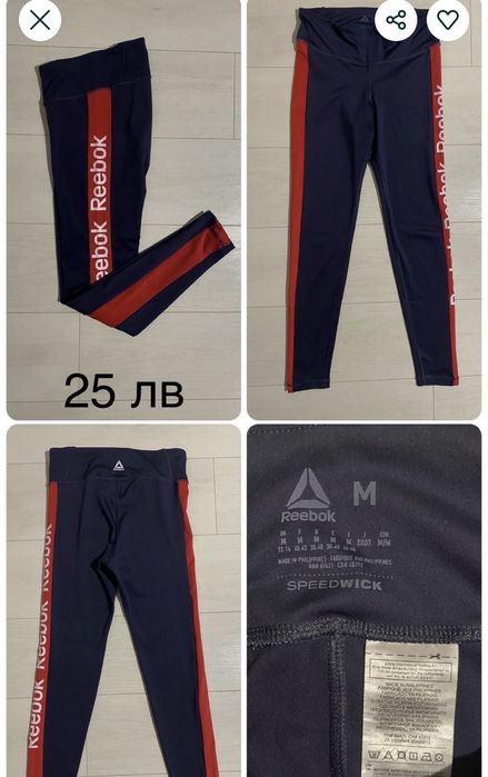 Оригинални екипи Adidas Nike Umbro Puma Reebok