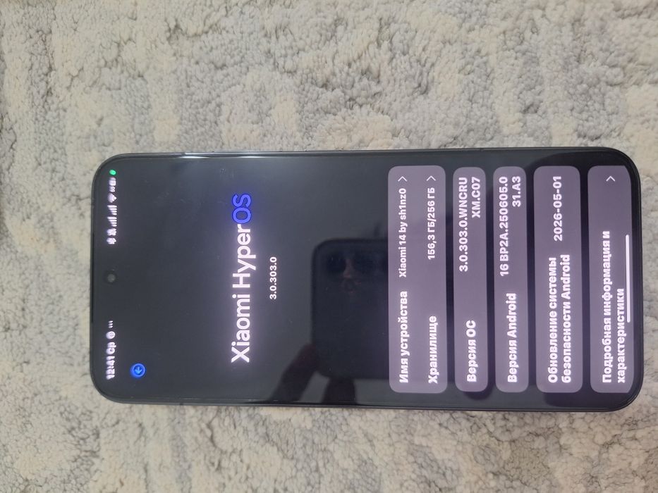 Xiaomi 14 12/256gb