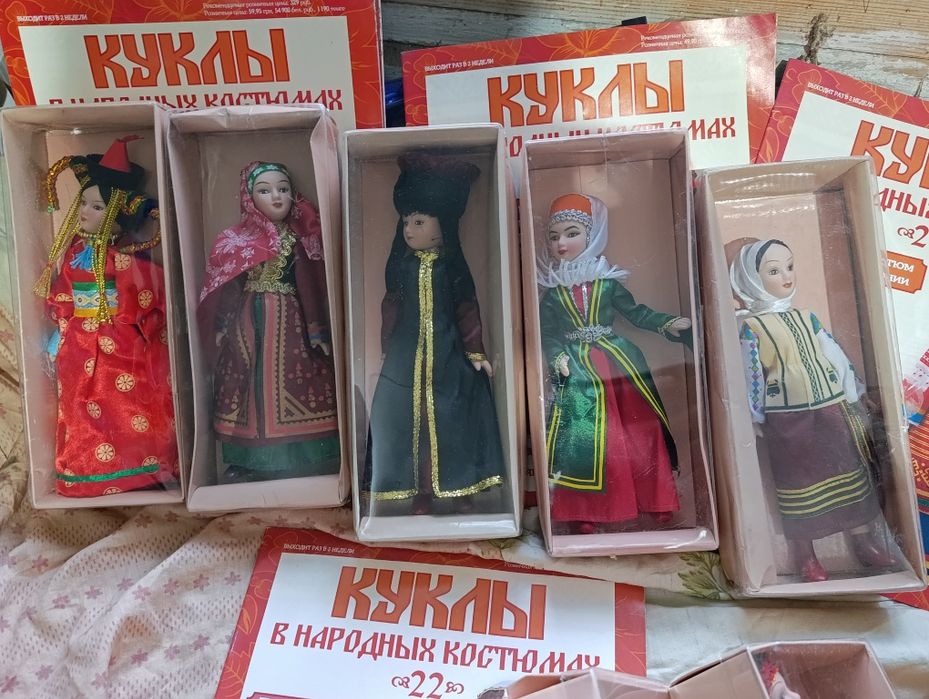 Набор кукол коллекция