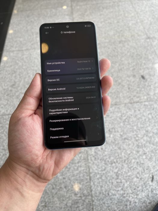 В продаже Redmi Note 12. 128Gb