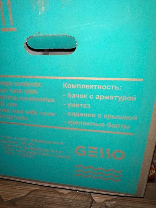 Санфаянс,унитаз.