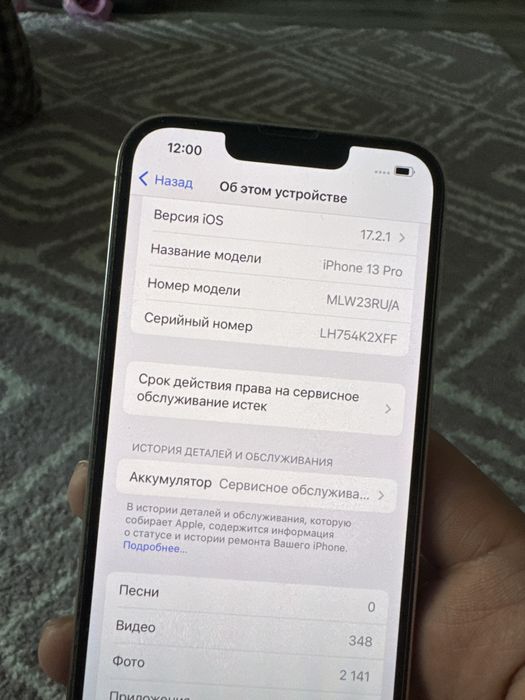 Iphone 13 pro 128 gb