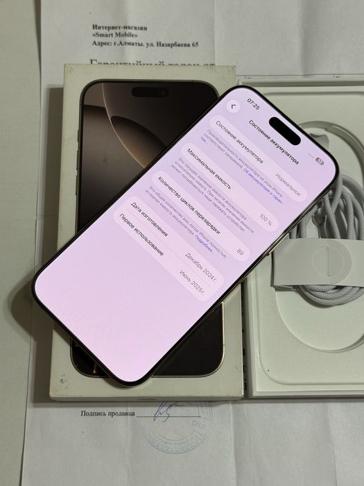 Iphone 16 Pro Max 256 gb емкость 100 цикл 89