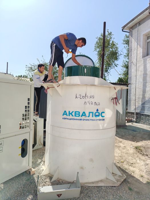 Система Автономная Канализация