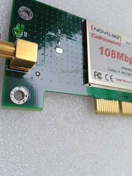 Мрежова карта 108 Mbps