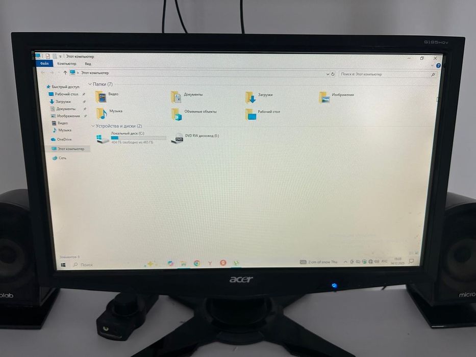 Продается компьютер