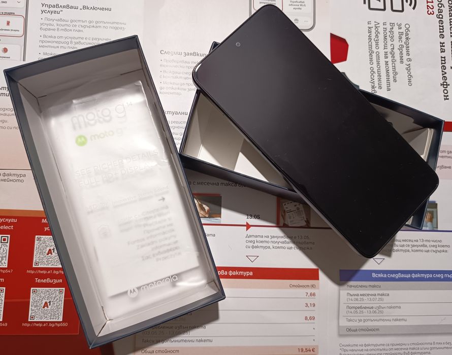 Смартфон Motorola G14 128+4GB