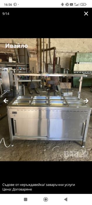 Съдове от неръждаема стомана,заваръчни услуги