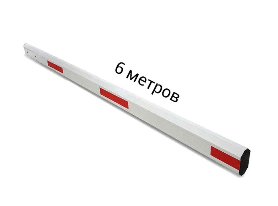 Стрела шлагбаума телескопическая