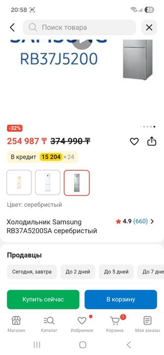 Продам холодильник