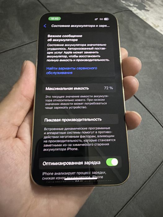 Iphone13 pro 128 гб
