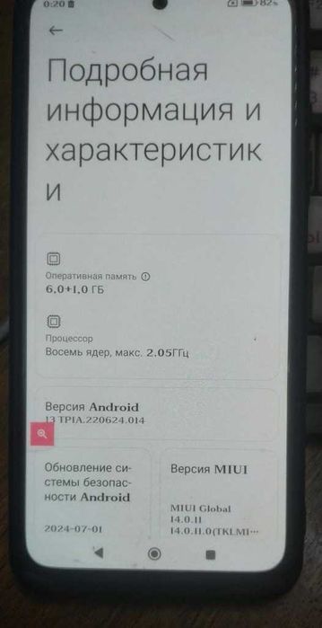 Смартфон Xiaomi Redmi NOTE 10S 6/64 ГБ