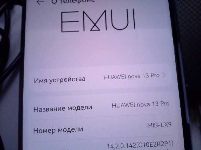 смартфон Huawei nova 13 pro