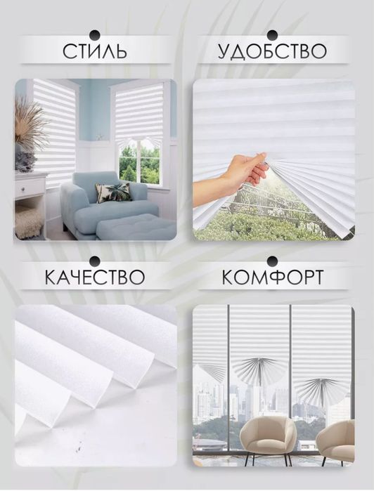 Jalyuzi  jalyuzi sexi, birinchi qol