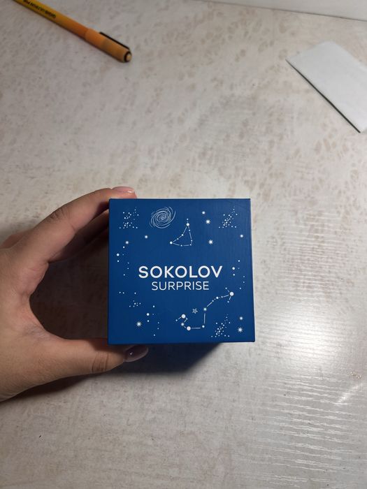 Sokolov кольцо регулируется