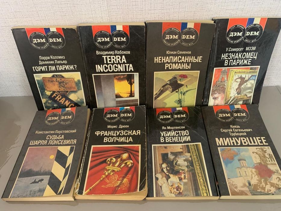 Книги разного жанра