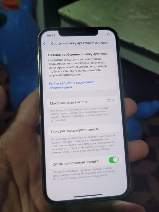 Срочнига iPhone 12 Pro 512GB