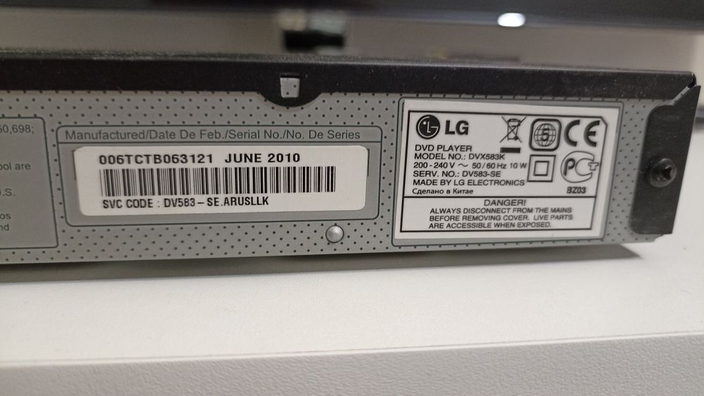 DVD проигрыватель