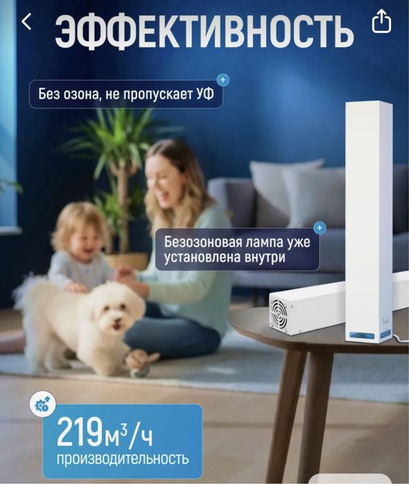 Рециркулятор бактерицидный