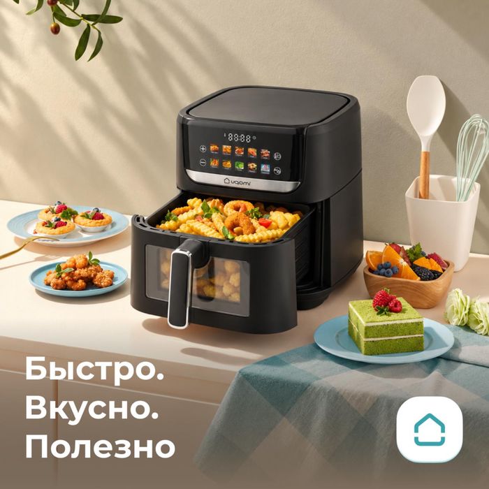Аэрогриль Uqomi Airflow 8 литров