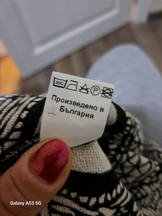 Дамска официална рокля L - размер