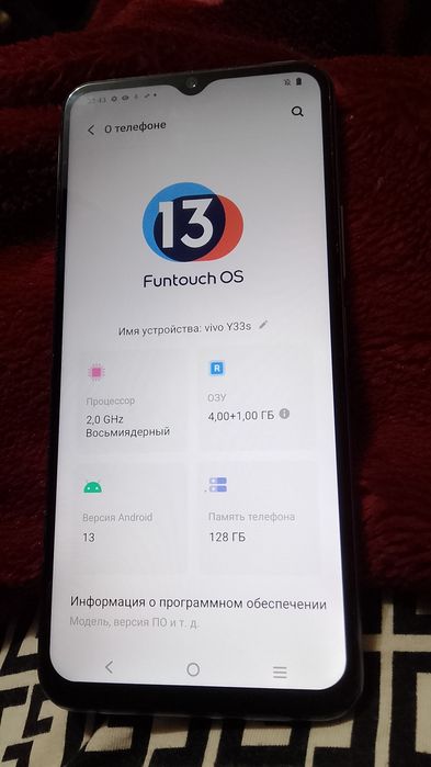 Продам телефон виво y33s