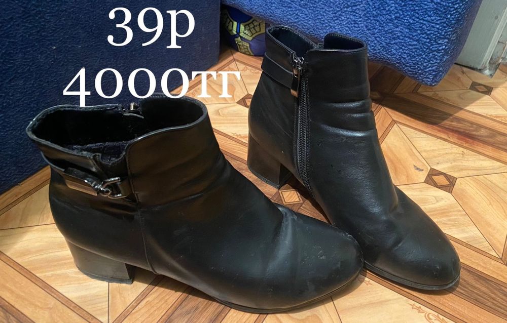 Полусапоги