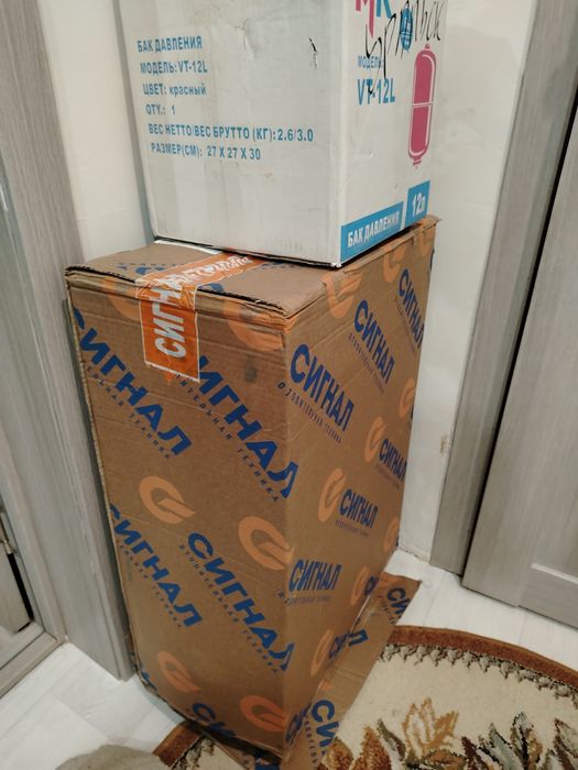 Продам котел Сигнал