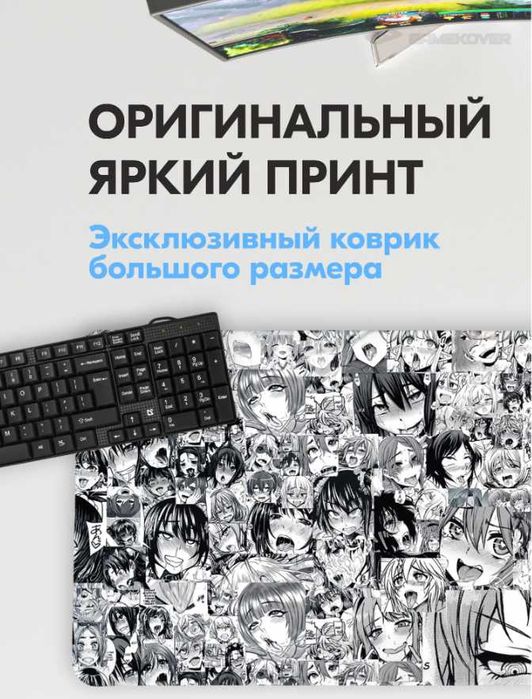 Большой коврик 80×30 | Gaming Desk Mat | Anime / White Setup
