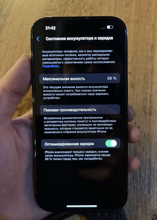 ПРОДАМ! iPhone 14 pro! Айфон бу телефоны