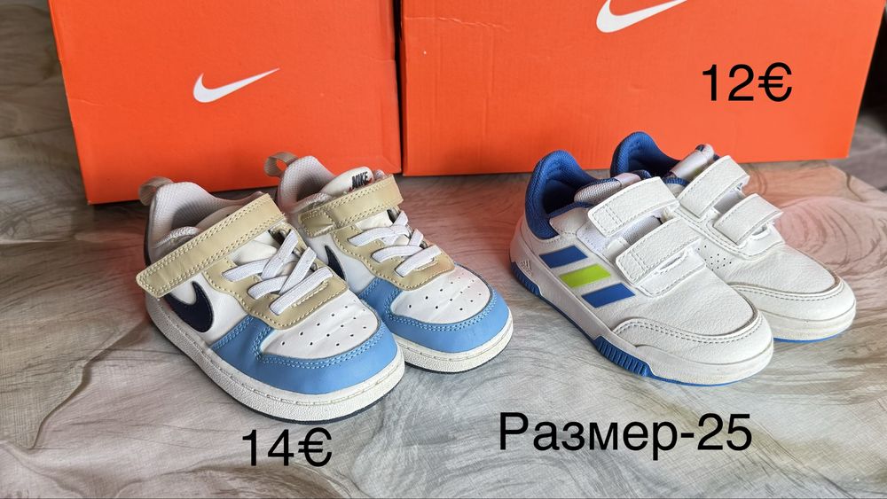 Детски маратонки 22 до 25 номер