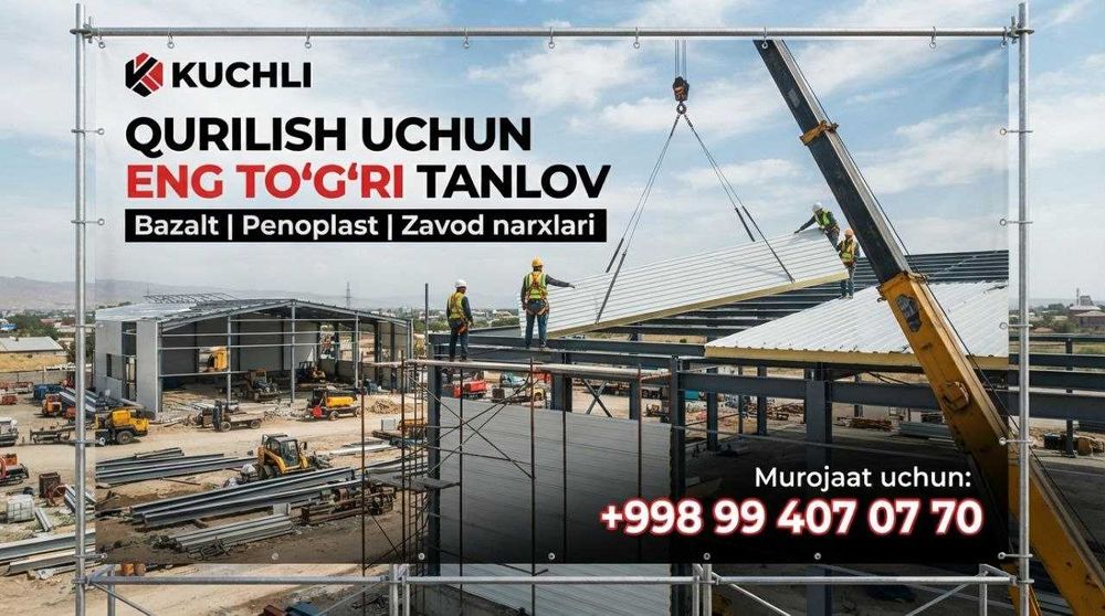 Сэндвич панэл l Sendvich panel Сендвич панел