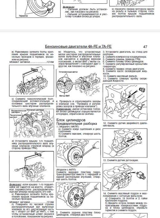 TOYOTA.9 Ръководства за обслужване,експлоатация и ремонт(на CD )