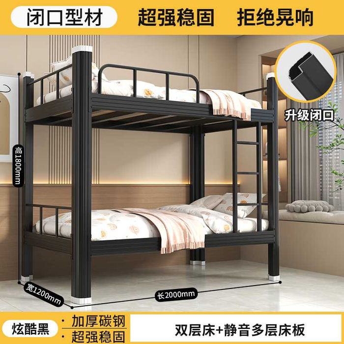 Joyni tejaydigan ixcham metall ikki qavatli krovat/ po'latdan yasalgan