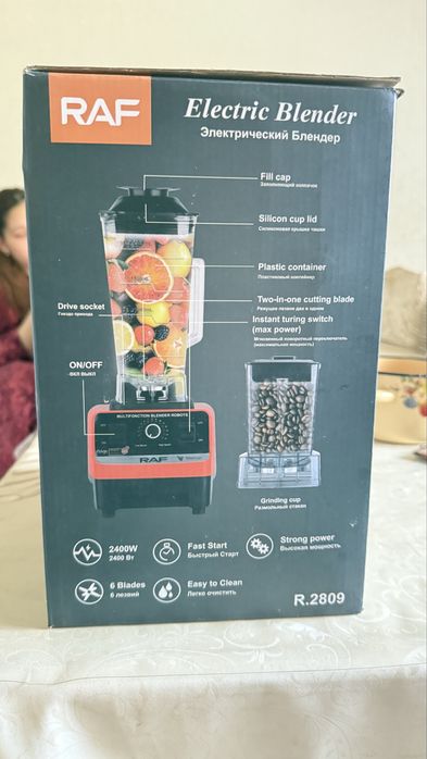 Стационарный блендер сатылады