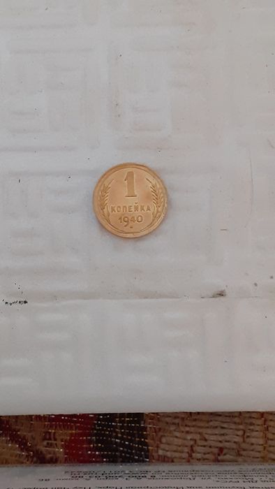 Монеты ссср , унс